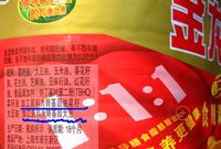 金龙鱼等转基因油标识不清被诉已立案11件